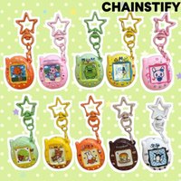 Super attractive Tamagotchi cute cartoon keychain for mobile phone, bag accessory, pendant, mini version, game peripheral 2026