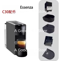 Suitable For NESPRESSO Essenza Mini C30 Drip Tray Base Wastewater Slag Box Accessories