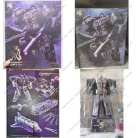 Special Offer In Stock FCT Big Train FC-X01 with Carriage Version MP Scale Mol Toy Collection Gift for Train Enthusiasts