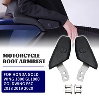 New Motorcycle Adjustable Armrests Rear Passenger Armrests For Honda Goldwing 1800 Tour Gold Wing 1800 GL 1800 2018-2023 2022