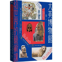 The British Museums Art Lesson For The World Bestseller Edition Savor 21 MustSee Treasures Of Civilizations In A Lifetime And P