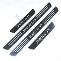 For CHERY JAECOO J5 2024 2025 2026 Door Sill Scuff Plate Trim Stainless Steel Kick Pedal Sill Protector Car Styling Accessories