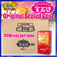 In Stock 100% Original Pokemon Gem Pack 4 Factory Sealed Case Trading Cards Scarlet and Violet Vol.4 Chinese PTCG Box Collection