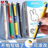M&G 0.5 Mm Gel Pen Black Ink Erasable Thermal with Replaceable Cartridge Cute Cartoon Pattern Pen Tip with Eraser for Office Sch