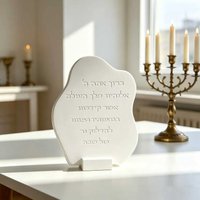 Jewish Shabbat Candle Lighting Blessing Plaque Silicone Mold with Hebrew Prayer DIY Resin Plaster Epoxy Craft Mold