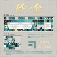 120 Keys Honkai Star Rail Aventurine Keycaps PBT Dye-Sub Backlit Keycaps Anime Gaming Key Cap for ANSI 61 68 87 104 108 Keyboard