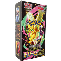 Genuine M2a Pokemon PTCG The Golden ex Box Japanese Edition Cards Booster Pack M2A MEGA Japan Gold Box Trading Collectible