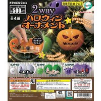Tarlin capsule toys kawaii 2-way Halloween miniature scene ornaments openable Pumpkin Graveyard Ghost Zombie Bat Castle Figures