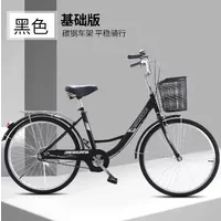 High carbon steel Bicycle Adult Women's Adult Lightweight Male and Female Commuter Student City Gift Work Bicycle