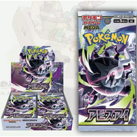 Pokemon Trading Card Game Japanese M5 Mega Darkrai Ex Abyssal Eye Original Sealed Booster Box Collectible Cards For Collectors