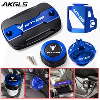 For Yamaha MT03 MT-03 2015-2019 2020 2021 2022 Motorcycle Front and Rear Brake Cylinder Main Fuel Tank Cap Fuel Cap Accessories