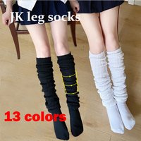 13 colors Japanese Knitted Leg Warmers Solid Color Loose Socks Yoga Sock Lolita Long Magic Bubble Pile Leggings socks Home Socks