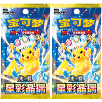 In stock Simplified Chinese Pokemon Starlit Crystal Glaze PTCG 17.0 Original Pokemon card sv8a gem pack 3 Pokemon Pikachu 151
