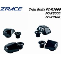 ZRACE CNC-Kettenblattschraubenabdeckungen 7075AL Kettenblattschrauben Muttern für FC-R7000 FC-R8000 RC-R9100 / 105 Ultegra DURA-ACE Kurbelschraube
