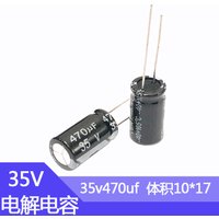 10pcs 35V470uf 10x17mm Aluminum Electrolytic Capacitor 470uf35v 35v 470uf 35wv 470mf 35vdc 470MFD 35v470mf 470mf35v