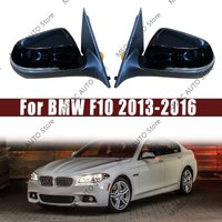 Car Accessories For BMW F10 2013 2014-2016 Auto Power Heated Fold Turn Signal Mirror Assembly Mirror Electric Folding Heating