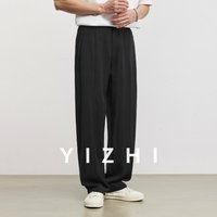 Men's Lyocell Lightweight Wrinkle Casual Pants 2026 Summer New Loose 3D Seam Draping Breathable Commute Wide Leg Pants