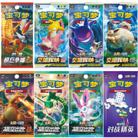 Hot Sale Genuine Pokes Ptcg 8.5 9.0 151 Eternal Kailai Shengxiang Star Inspiration Original Boxes Collection Card In Stock