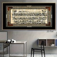 2D/Flat Frameless Islamic Quran Calligraphy Canvas Art Work, Modern Arabic Script Golden & Black Artwork for Living Room Decor