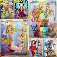 PTCG Lillie Nessa Marnie DIY Toys Hobbies Hobby Collectibles Game Collection Anime Cards