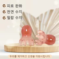 New Resin Octopus Scalp Massage Comb Acupressure Meridian Therapy Hair Care Portable Relaxation Tool Natural Material