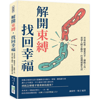 Break Free From Constraints And Regain Happiness A Struggling Office Worker A Novice In Love A Backup Tool See Through Interpers