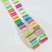 Dopamine Cut-and-paste Digital Flash Sand Labels Roll Roll Stickers Ins Sticky Notes Hand Account Diy Decoration Material Gift