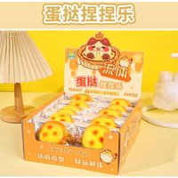 Creative wholesale fluid egg tart simulation rebound stress relief food stress-relief gadget vent toy fun