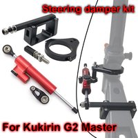 For Scooter Kukirin G2 Master Stabilizer Steering Damper Mounting Electric Scooter Modification Bracket Refuse Handlebar Swing