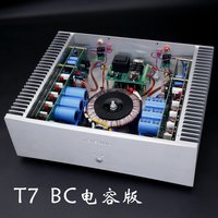 T7 Dual Channel Pure Post-level Power Amplifier Using Berlin Voice 909 Power Amplifier Circuit fully symmetrical X-Amp Circuit