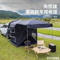 Summer 5-8person Family Fishing Picnic Barbecue Tourism Camping Car Tent Awning Double Rainproof Automatic Opening