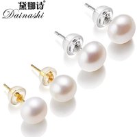 Natural Freshwater Pearl Stud Earrings Real 925 Sterling Sliver Earring Cultured White Pearl for Women Earring Jewelry Wholesale