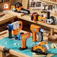 687 Pcs Mini Tool Building Blocks, MOC Workshop Toy Set, DIY Creative Home Decor Ornament, Best Gift for Family.