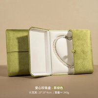 Velvet Pearl Necklace Packaging Double Opening Button Velvet Cloth Jewelry Box, High-End Gift Box Exquisite Storage Souvenir Box