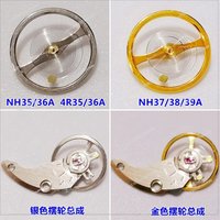 For 7S26/36 NH35/36 4R35/36 NH37/38/39A Balance Spring Full Balance Balance Assy