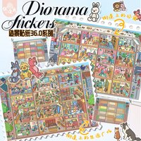 JIANQI Cubicle 3D Large Size Stickers to Relieve Stress Cartoon Scene DIY Toy Game Festival Birthday Gift for Kid Girl Child