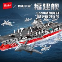 Fujian-Class Aircraft Carrier Assembly Model Military Toy for Boys Children's Gift Educational Building Blocks Set NO.208136