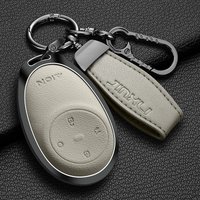 Suitable for Aion V Aion T-Rex Aion RT GAC I60 Aion Y Plus and Aion UT Metal Case and Buckle Car Key Bag Accessories