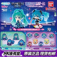 Bandai Official Hatsune Miku Magical Mirai 2025 Gashapon Set Anime Figure Rubber Mascot Badge Pendant For Vocaloid Fans Gift