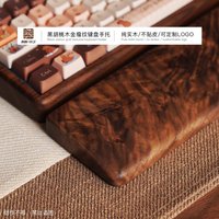 Black Walnut Wood Palm Rest Custom Golden Tumor Pattern Wood Wrist Rest 75/87/98/104 Filco Mechanical Keyboard Accessories Palm