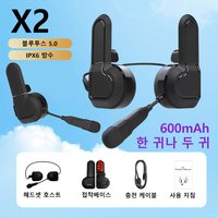 X2 Motorcycle Bluetooth Helmet Headset Monaural or Binaural 600mAh 5.0BT Waterproof Voice Control Hands-Free Call Music Player