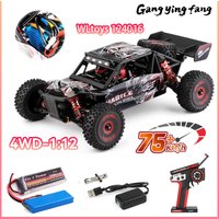 75 KM/H WLtoys 124016 V8 RC Car Brushless 4WD Electric High Speed Off-Road Remote Control Drift Rc Cars for Adults Toys