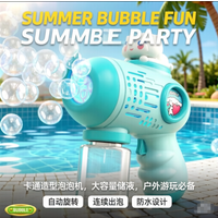 Summer Kunomi Katie Cat Automatic Bubble Machine Quick Bubble Production Interactive Steel Cannon Bubble Gun Toy for Kids
