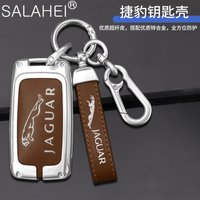 Zinc Alloy Car Key Case Cover Shell For Jaguar XF XJ-S XJ-6 X-Type XE S-Type F-PACE F-Type XK8 XK XKR XFR Styling Accessories