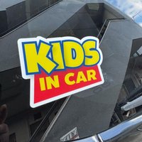1PC Baby Kids Dog In Car Warning Waterproof Vinyl Sticker For Car Motorcycle Helmet Decor, Assorted Styles