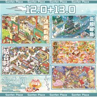 Three-Fourths Between Scenery Stickers 12.0 13.0 Series Cloud Whale Post Office Toy Sticker Journal Decor DIY Puzzle Scenes Gift
