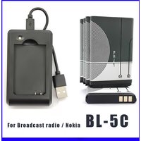 Battery BL-5C 1200mAh For Broadcast radio / Nokia 1100 1110 1200 1208 1280 1600 2600 3100 5130 6230