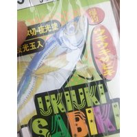 1 Pack White Fish Skin Bionic String Hook Apollo Uki Uki Sabiki Kulit Ikan Putih Borong Runcit Ikan Fishing Hook Fishhooks
