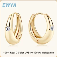 EWYA Premium Real 0.12cttw Moissanite Hoop Earrings for Women Girls S925 Silver Earring Party Fine Jewelry Small Ear Buckle Gift