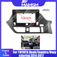 For TOYOTA Noah/Esquire/Voxy 2014-2017 Radio Android Stereo audio screen multimedia video player navigation cables Harness frame
